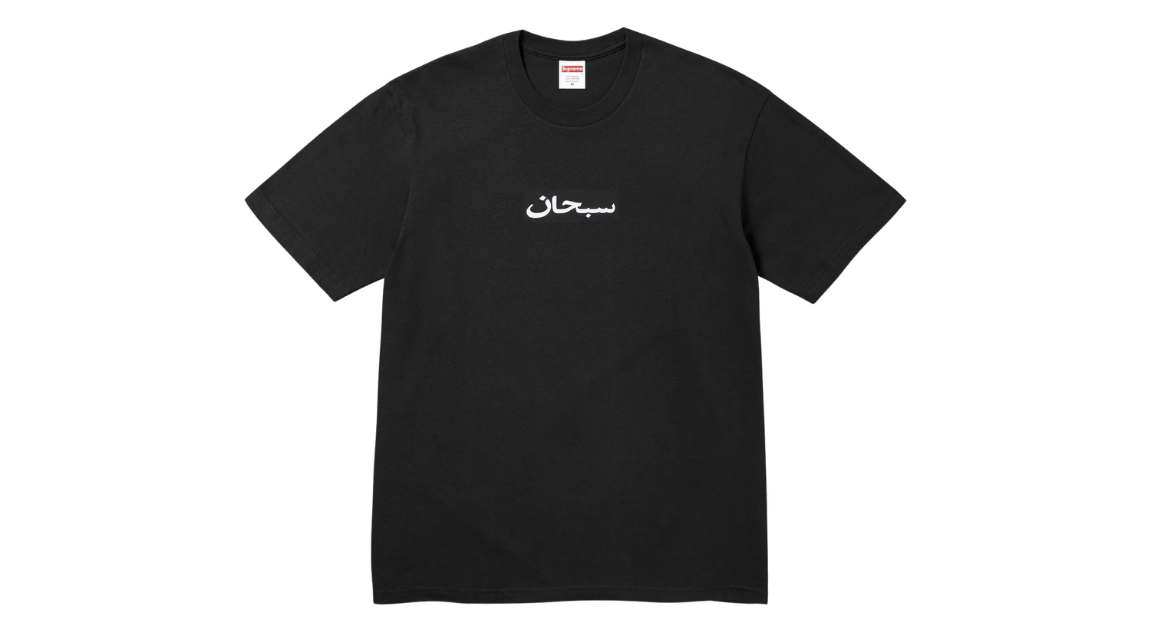 Supreme Box Logo Tee Black XL 【公式通販】